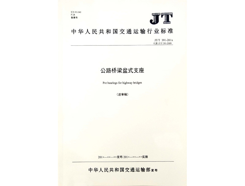��·������ʽ��������ƽ̨�����ţ��ٷ���վ
��ͨ��ҵ��׼